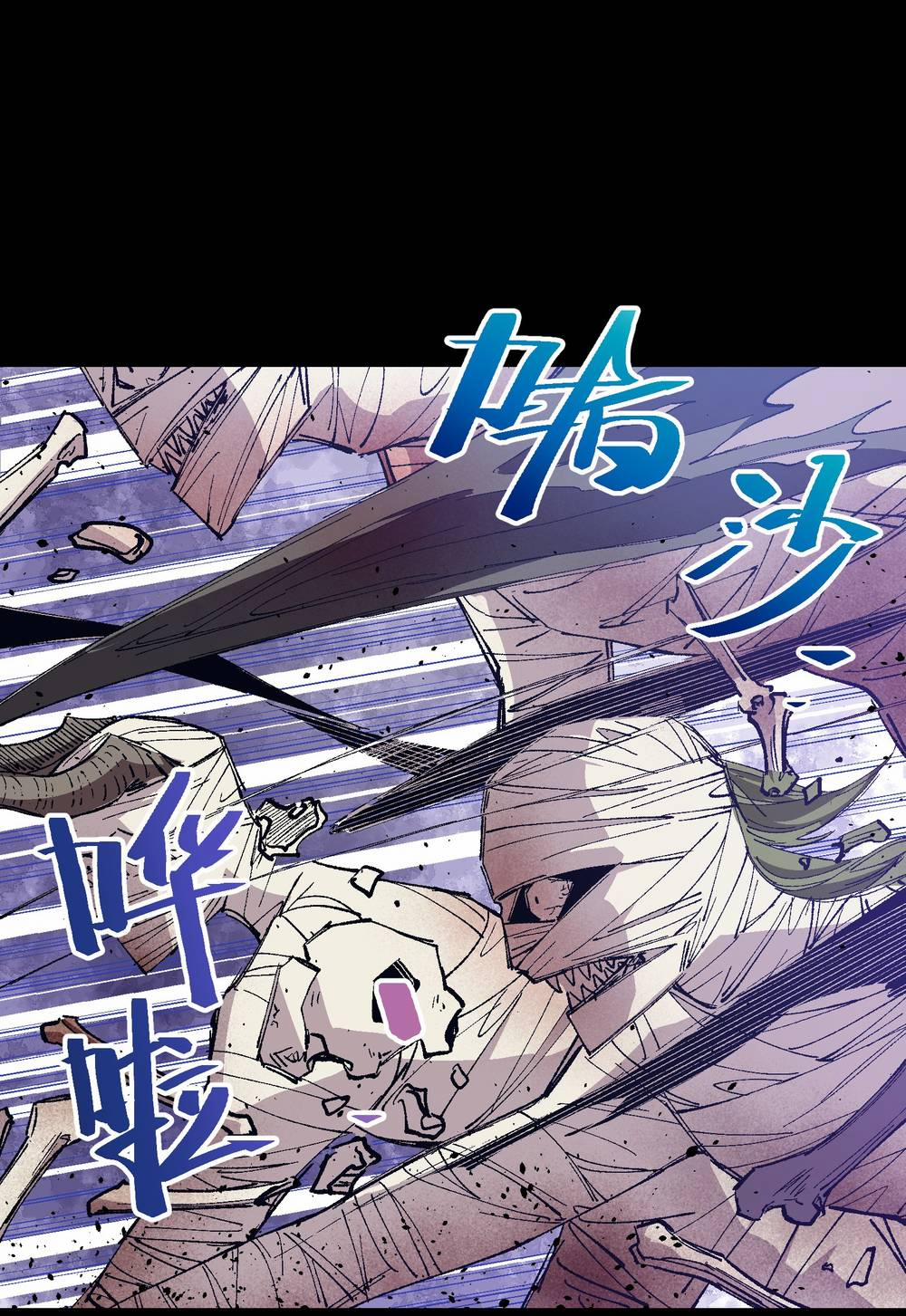 Tôi Bị Bọn Họ Tìm Đến Tận Cửa Sau Khi Tỏ Tình Hàng Loạt 52 trang 47