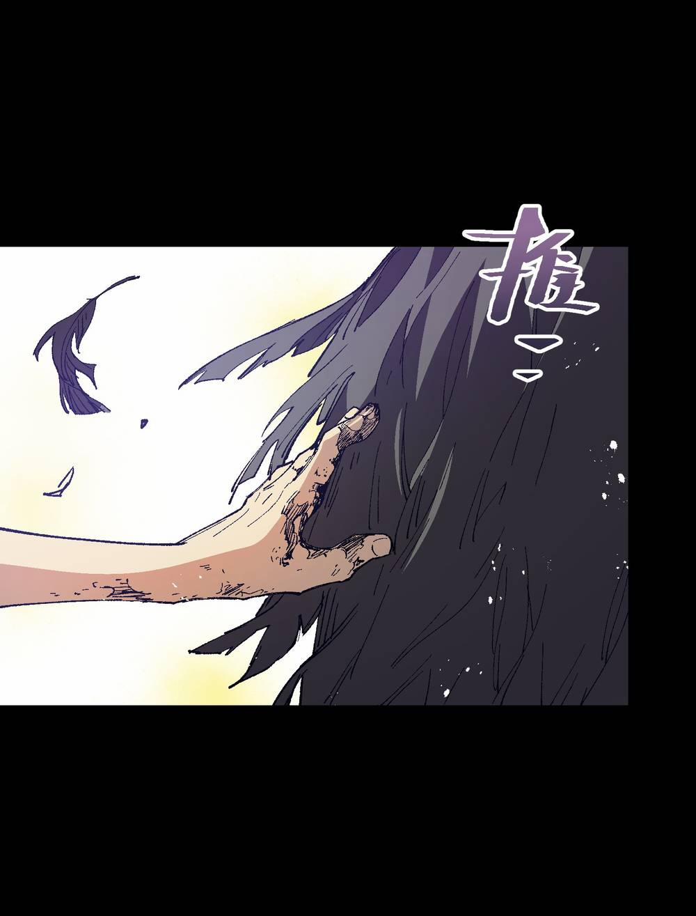 Tôi Bị Bọn Họ Tìm Đến Tận Cửa Sau Khi Tỏ Tình Hàng Loạt 52 trang 61