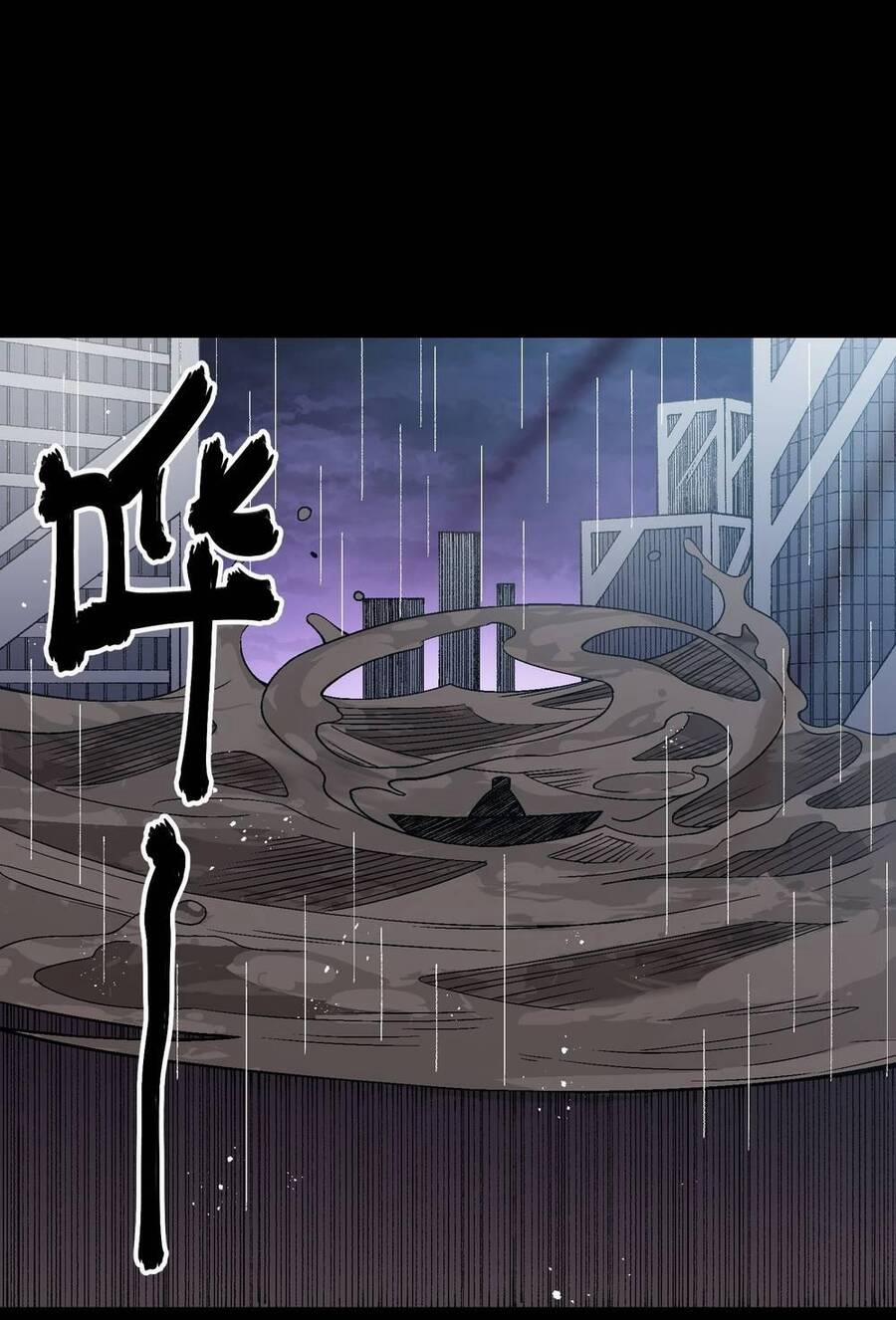 Tôi Bị Bọn Họ Tìm Đến Tận Cửa Sau Khi Tỏ Tình Hàng Loạt 53 trang 34