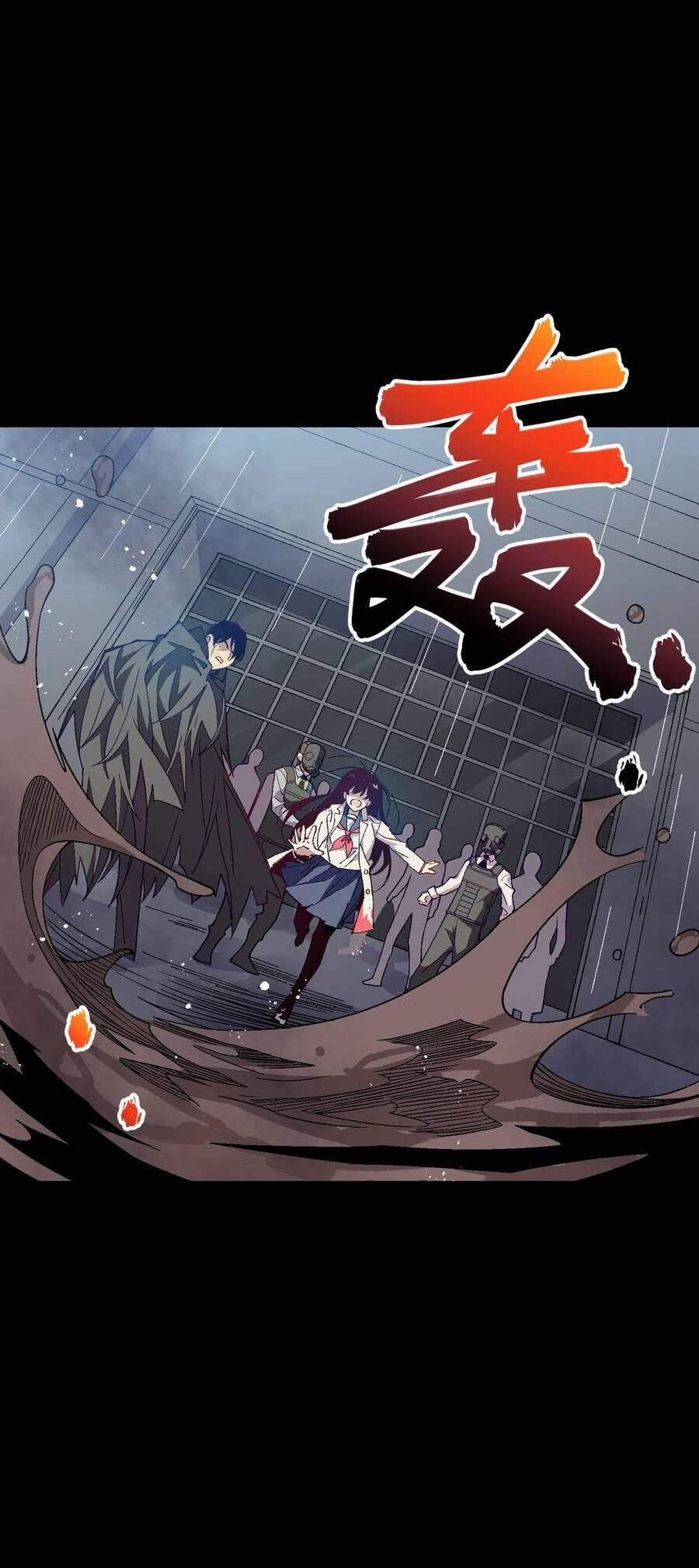 Tôi Bị Bọn Họ Tìm Đến Tận Cửa Sau Khi Tỏ Tình Hàng Loạt 53 trang 6