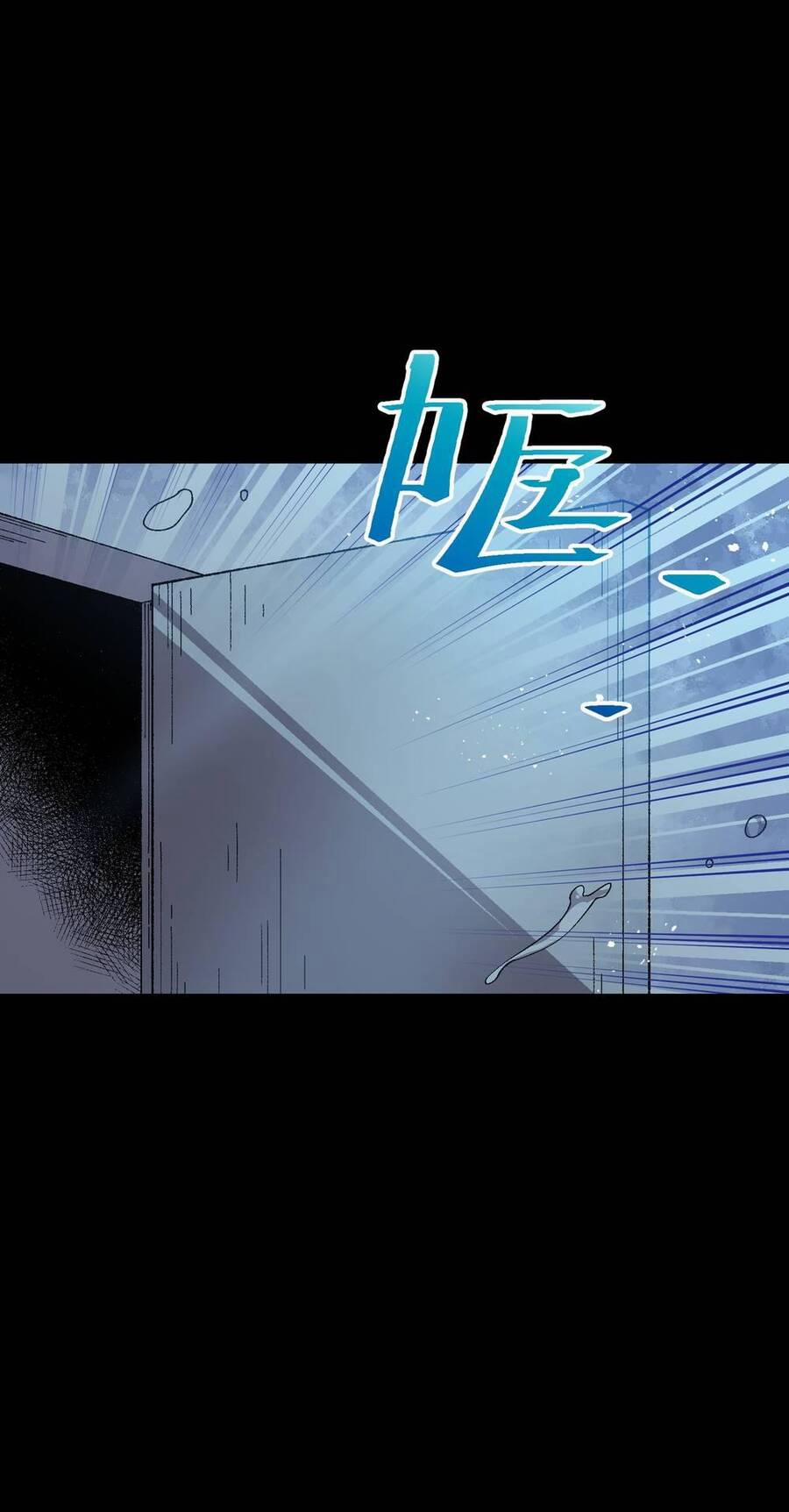 Tôi Bị Bọn Họ Tìm Đến Tận Cửa Sau Khi Tỏ Tình Hàng Loạt 53 trang 62