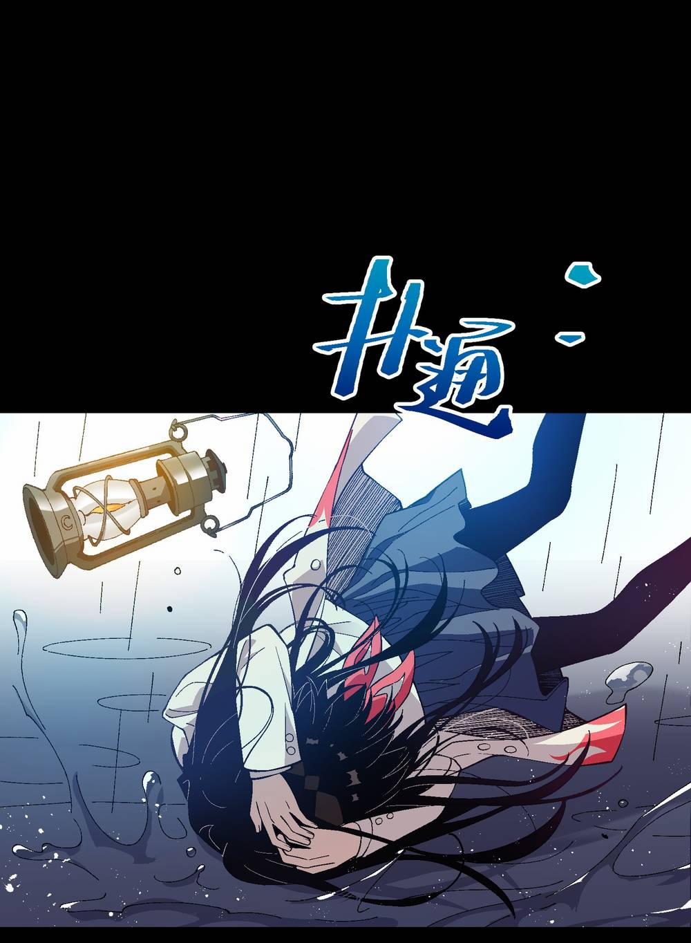 Tôi Bị Bọn Họ Tìm Đến Tận Cửa Sau Khi Tỏ Tình Hàng Loạt 54 trang 17