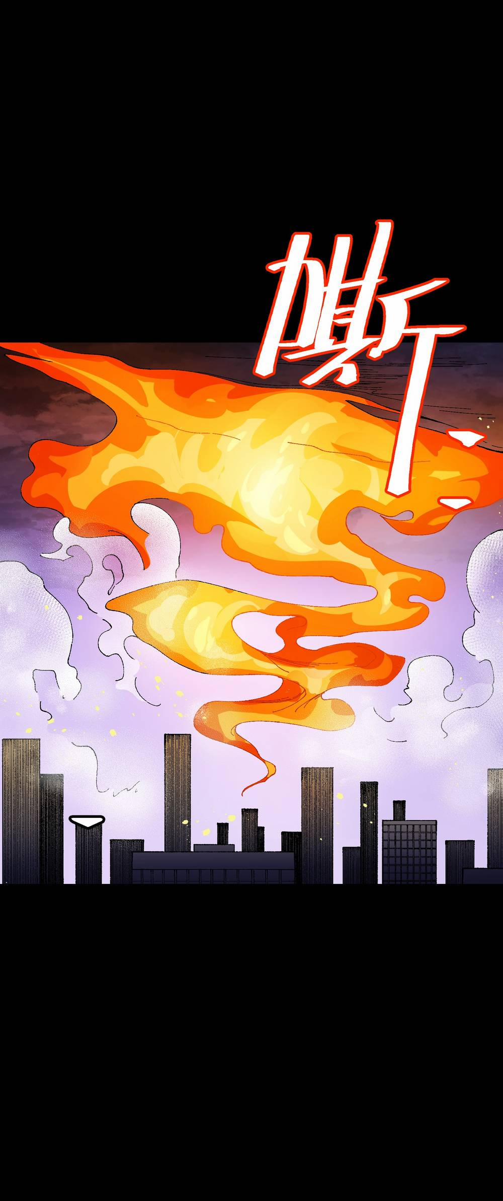 Tôi Bị Bọn Họ Tìm Đến Tận Cửa Sau Khi Tỏ Tình Hàng Loạt 54 trang 37