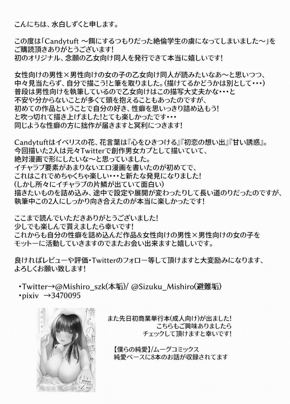 Tôi Bị Cậu Học Sinh Quyến Rũ Mất Rồi 3 trang 12