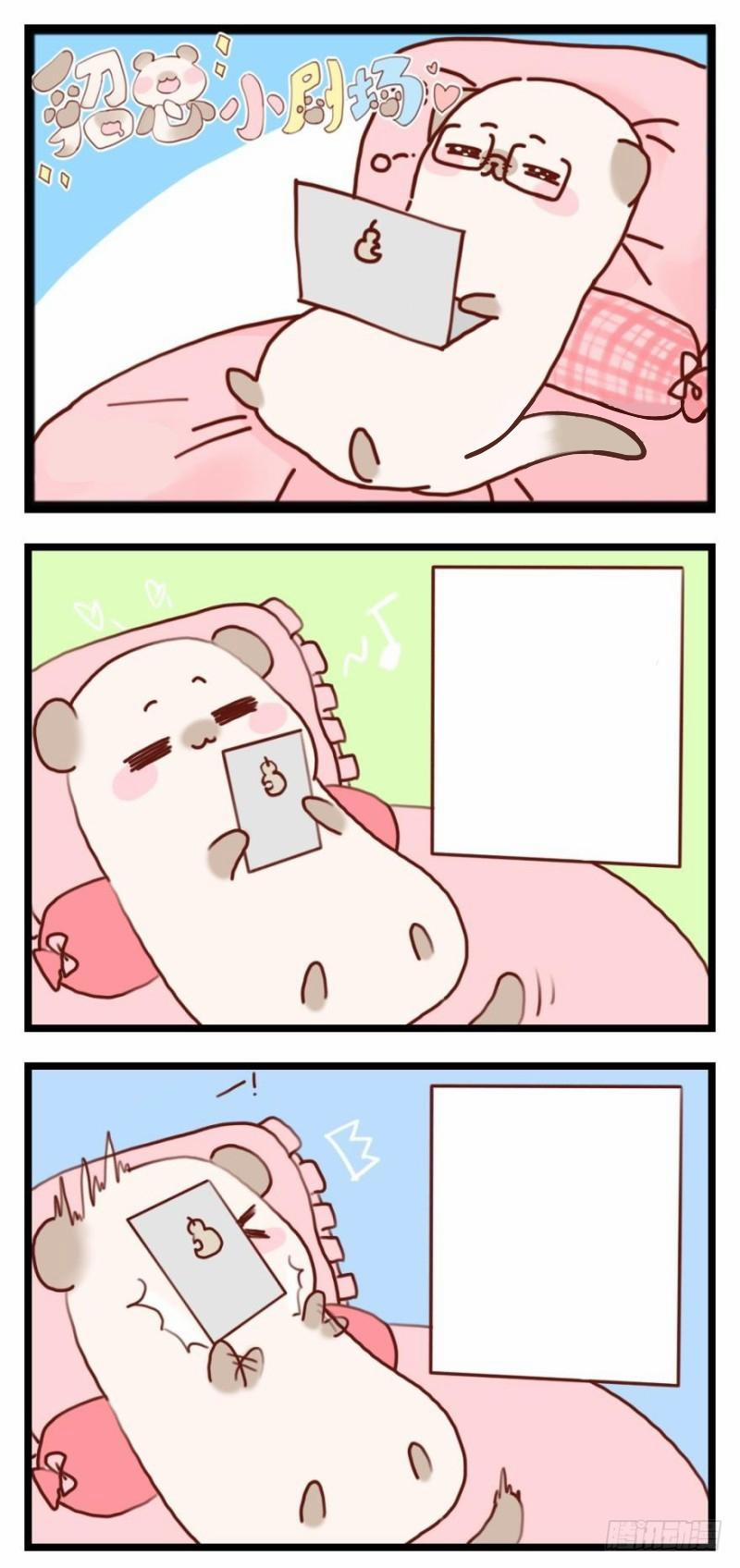 Tôi Bị Kẻ Tình Nghi Spam Rồi 12 trang 27