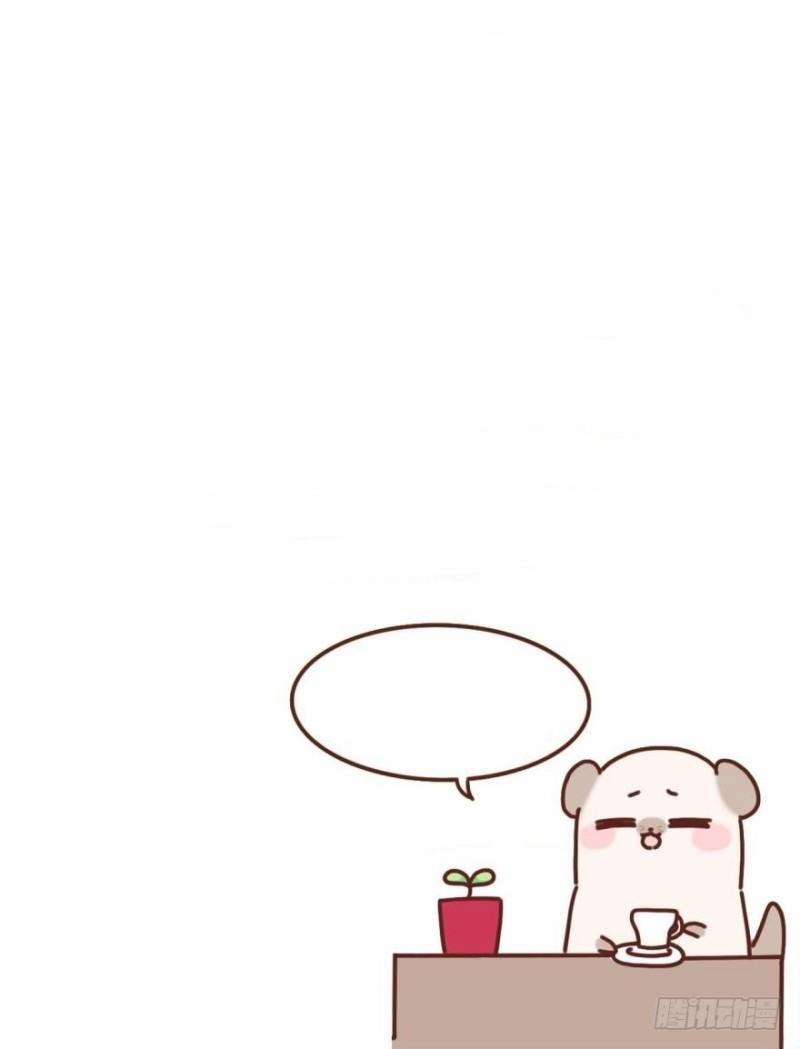 Tôi Bị Kẻ Tình Nghi Spam Rồi 14 trang 24