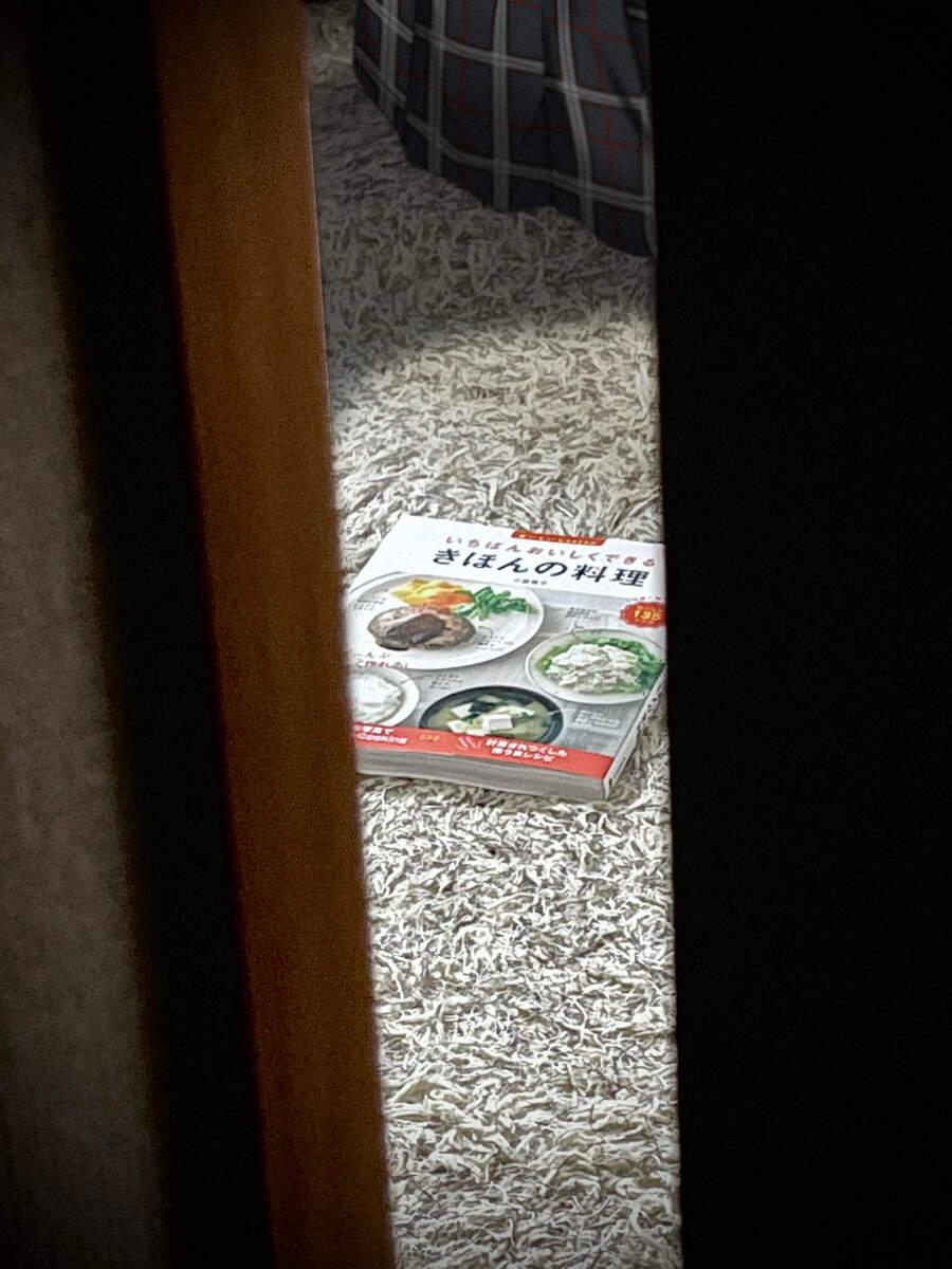 Tôi Bị Một Nữ Sinh Trung Học Kỳ Lạ Giam Cầm 11 trang 6