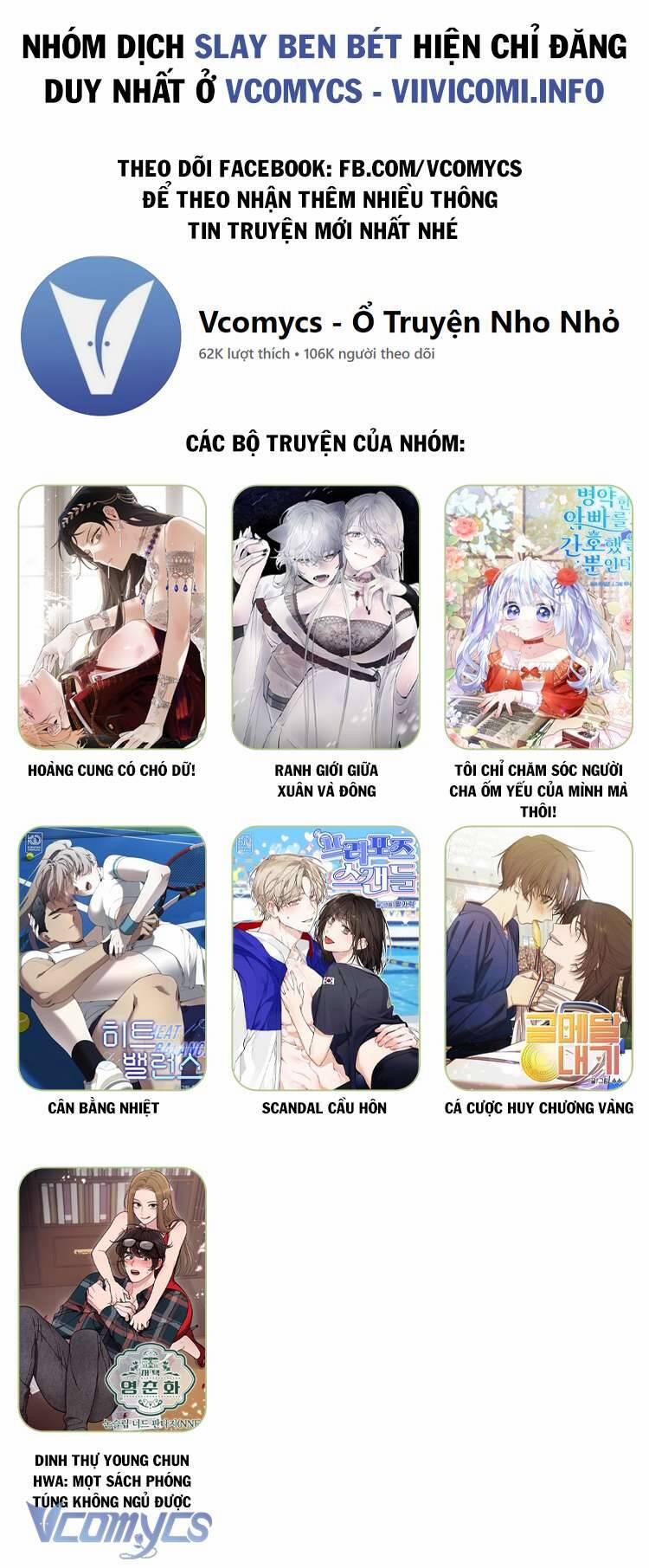 Tôi Chỉ Chăm Sóc Người Cha Ốm Yếu Của Mình Mà Thôi! 4 trang 0