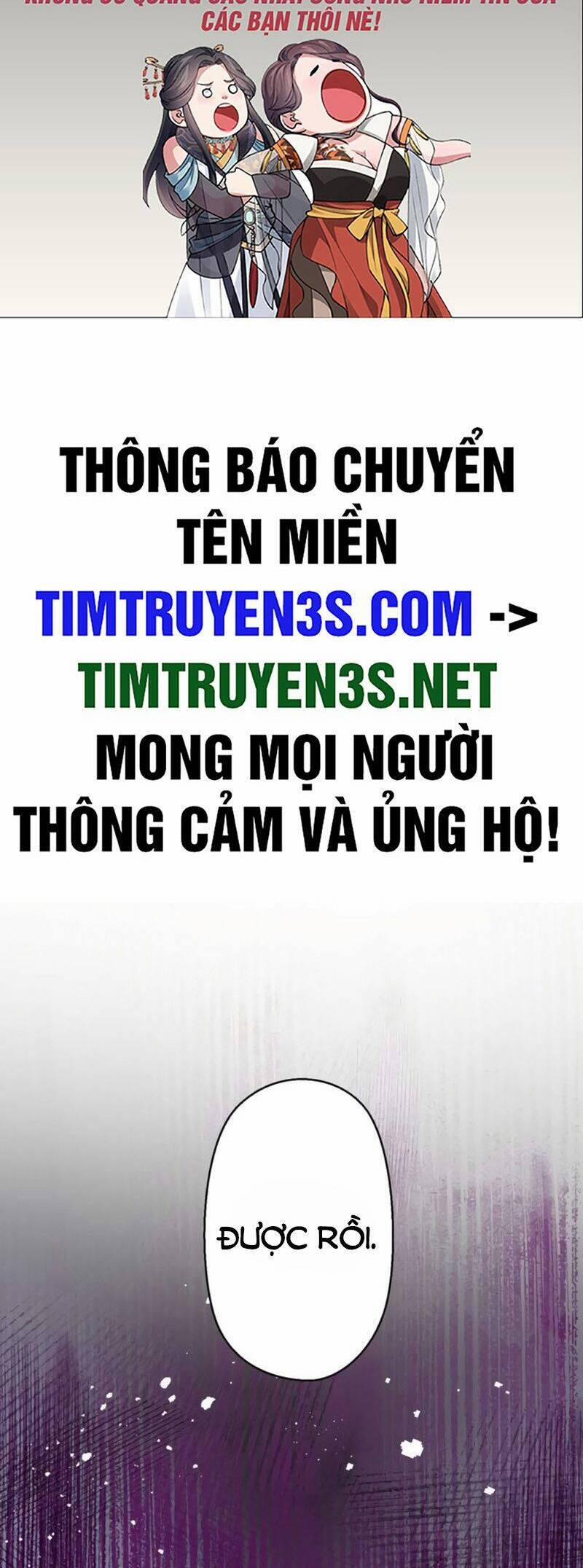 Tôi Chỉ Là Một Người Dọn Dẹp 15 trang 1