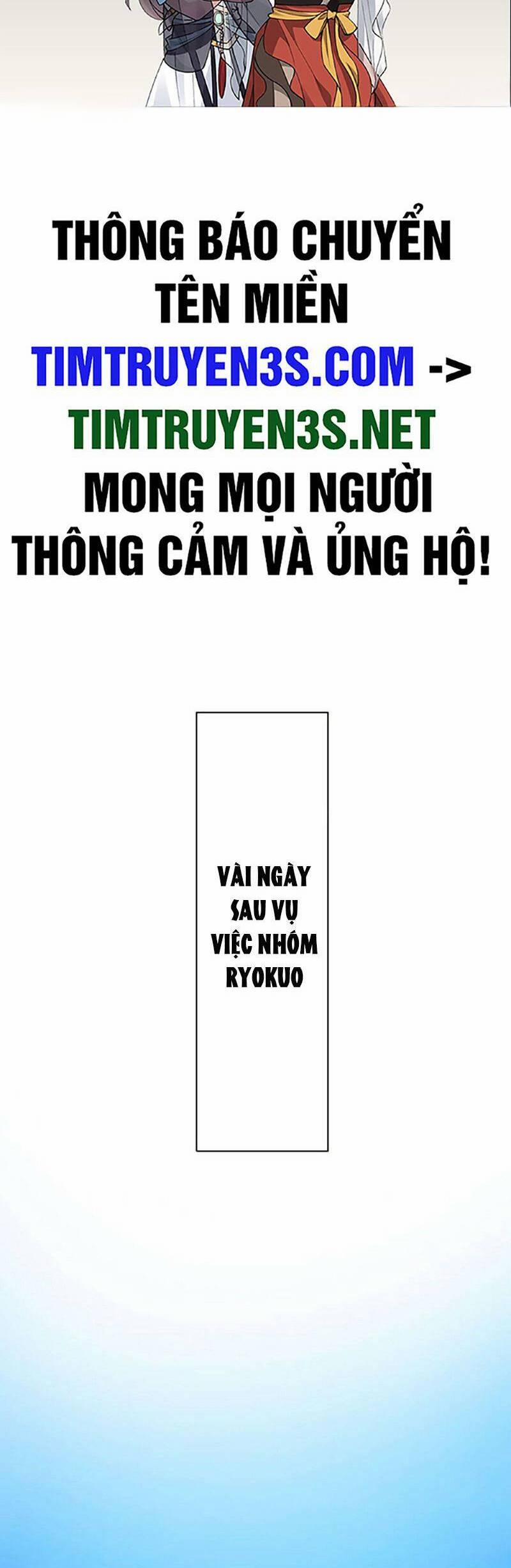 Tôi Chỉ Là Một Người Dọn Dẹp 22 trang 1