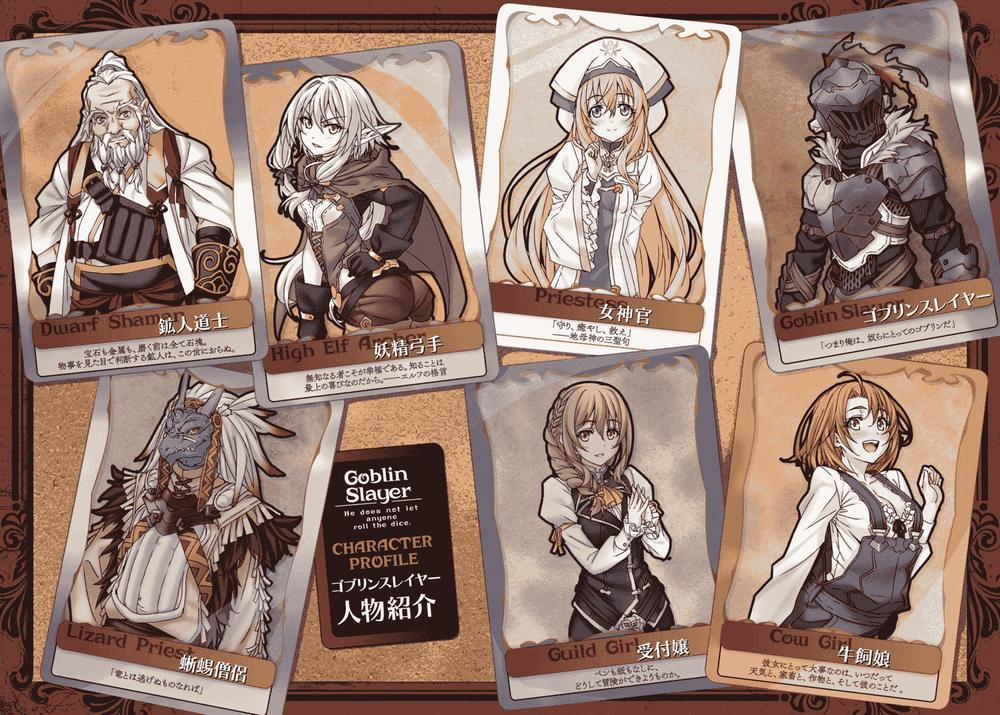 Tôi Chỉ Muốn Tiêu Diệt Goblin 5 trang 4