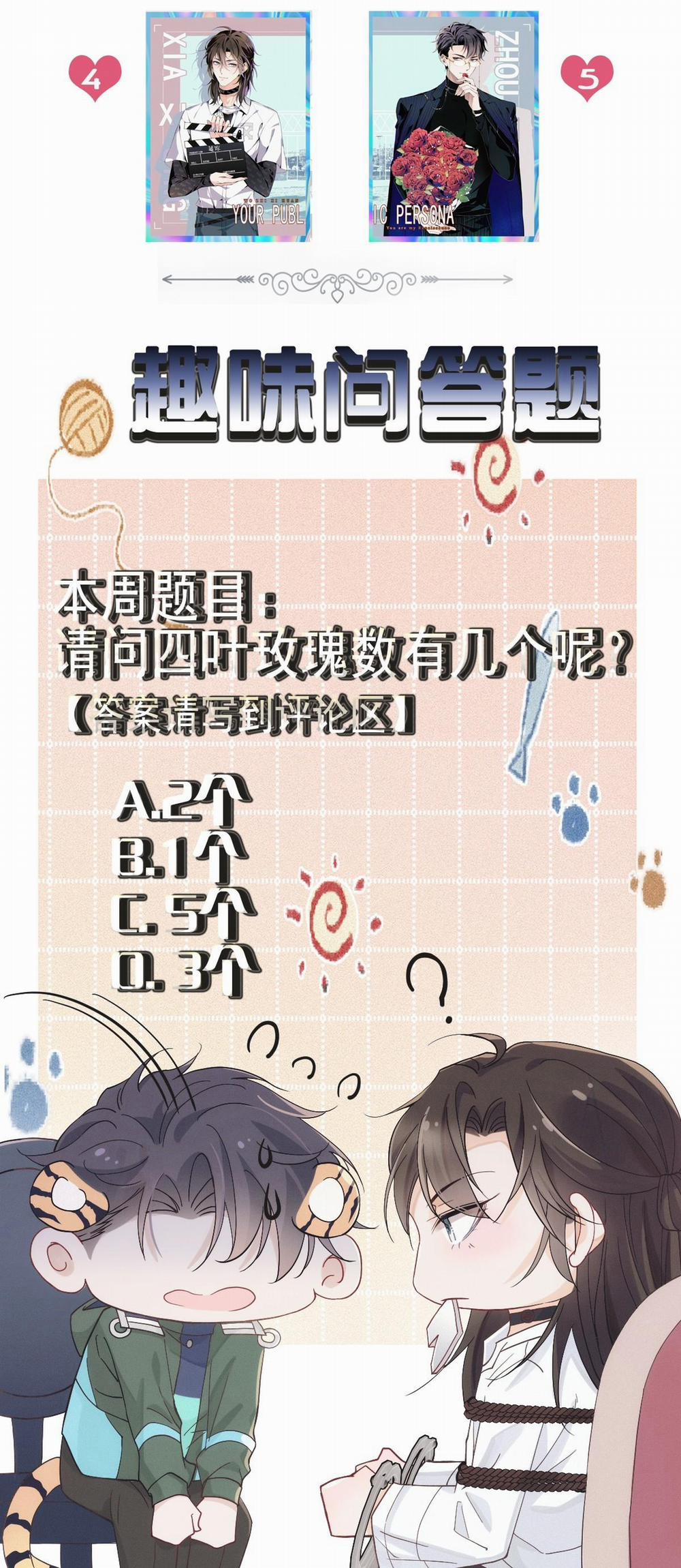 Tôi chỉ thích con người anh 11 trang 55