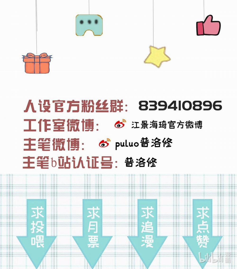 Tôi chỉ thích con người anh 11 trang 57