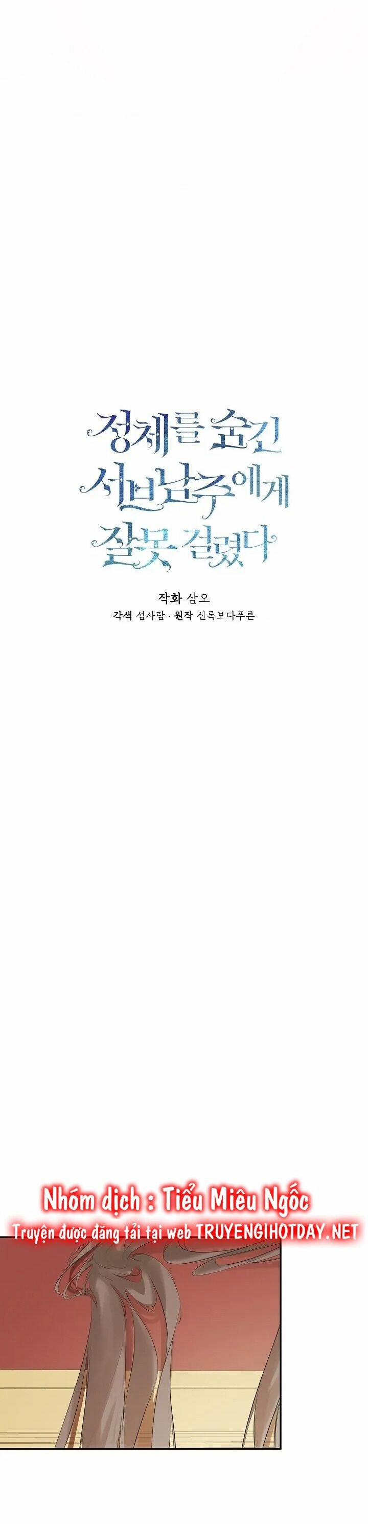 Tôi Chọc Nhầm Nam Phụ Che Giấu Thân Phận 50 trang 24