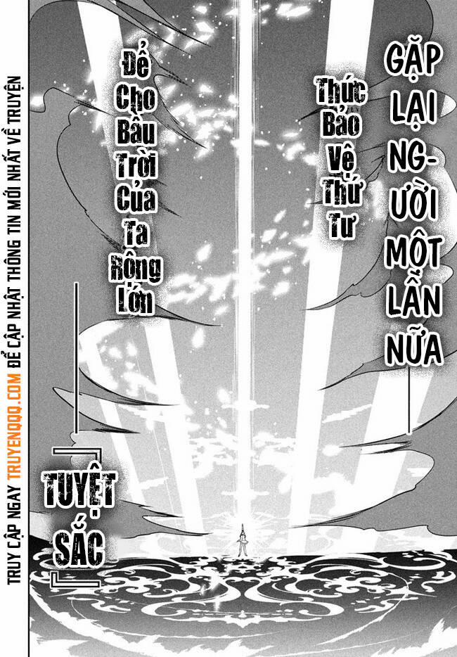 Tôi Chuyển Sinh Và Còn Nhận Được Tình Cảm Của 6 Cô Công Chúa 19 trang 4