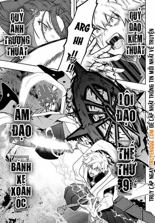 Tôi Chuyển Sinh Và Còn Nhận Được Tình Cảm Của 6 Cô Công Chúa 21 trang 13