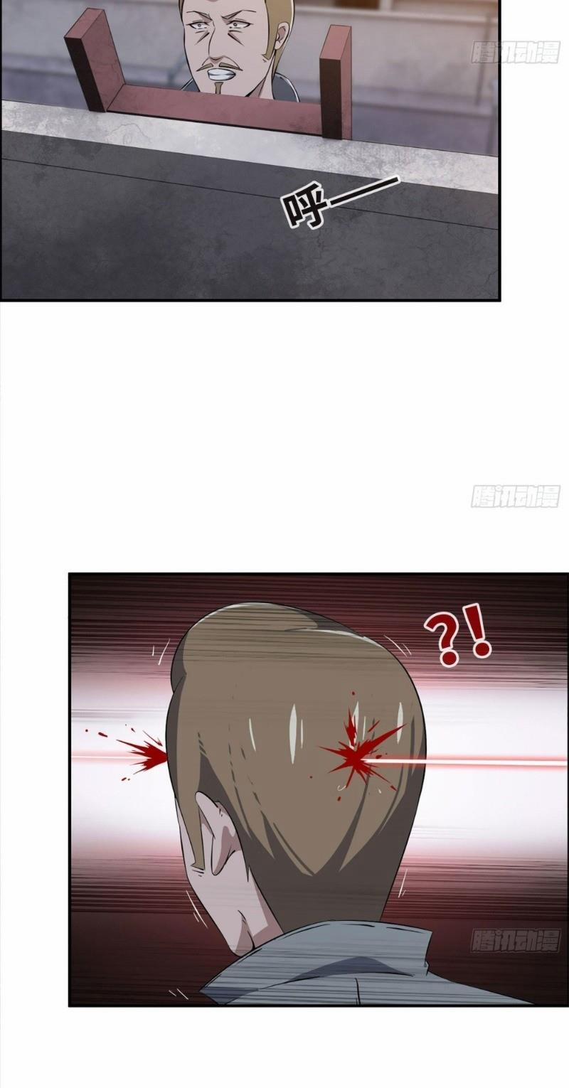 Tôi Chuyển Vàng Tại Mạt Thế 28 trang 4