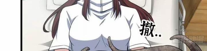 Tôi Chuyển Vàng Tại Mạt Thế 438 trang 118