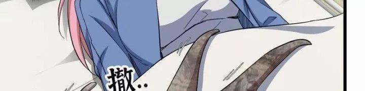 Tôi Chuyển Vàng Tại Mạt Thế 438 trang 123