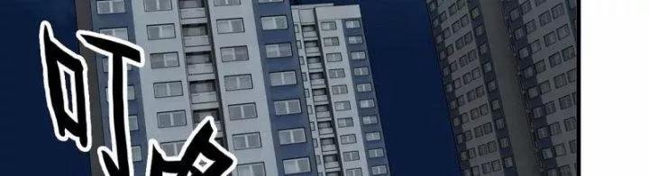 Tôi Chuyển Vàng Tại Mạt Thế 441 trang 115