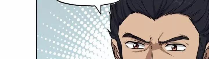 Tôi Chuyển Vàng Tại Mạt Thế 442 trang 47