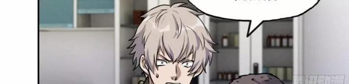 Tôi Chuyển Vàng Tại Mạt Thế 444 trang 66