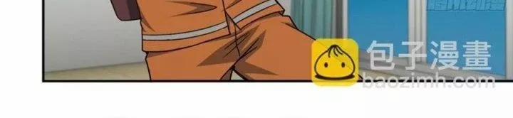 Tôi Chuyển Vàng Tại Mạt Thế 445 trang 185