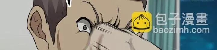 Tôi Chuyển Vàng Tại Mạt Thế 445 trang 202