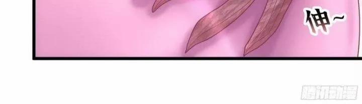 Tôi Chuyển Vàng Tại Mạt Thế 449 trang 47