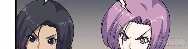 Tôi Chuyển Vàng Tại Mạt Thế 449 trang 53