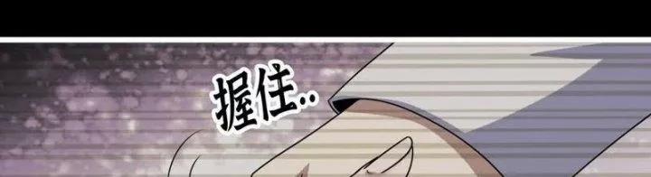 Tôi Chuyển Vàng Tại Mạt Thế 450 trang 132