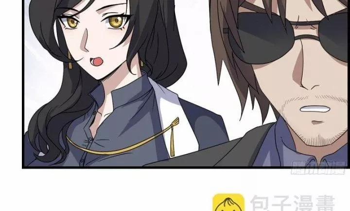 Tôi Chuyển Vàng Tại Mạt Thế 460 trang 16