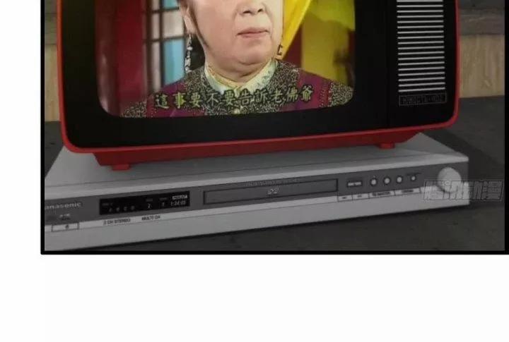 Tôi Chuyển Vàng Tại Mạt Thế 461 trang 23