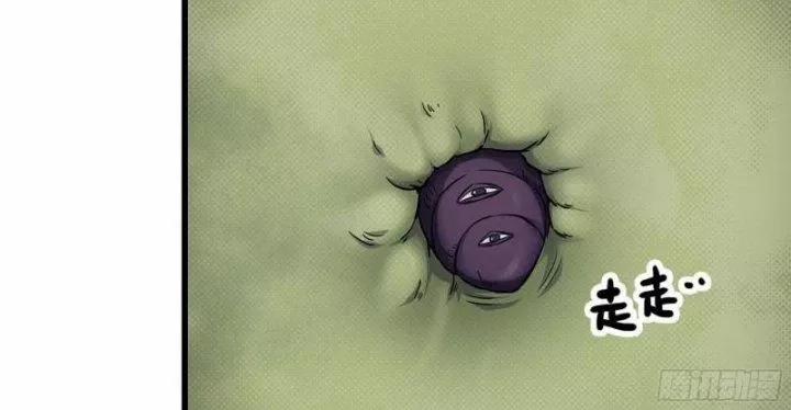 Tôi Chuyển Vàng Tại Mạt Thế 465 trang 11