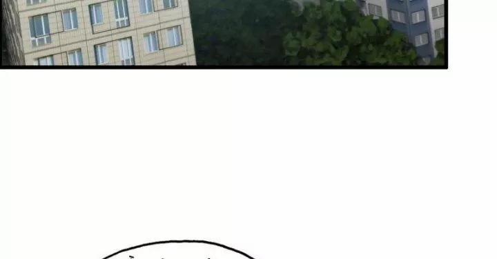 Tôi Chuyển Vàng Tại Mạt Thế 465 trang 60