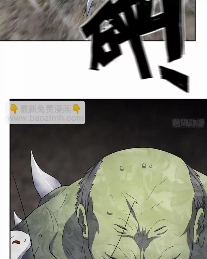 Tôi Chuyển Vàng Tại Mạt Thế 477 trang 25