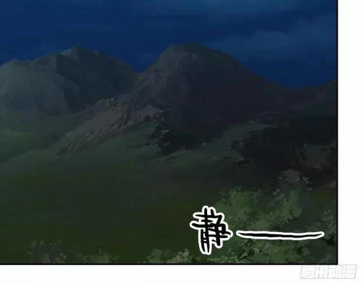 Tôi Chuyển Vàng Tại Mạt Thế 480 trang 14