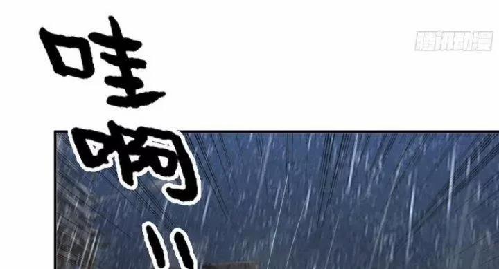 Tôi Chuyển Vàng Tại Mạt Thế 481 trang 18