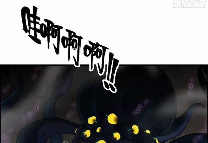 Tôi Chuyển Vàng Tại Mạt Thế 481 trang 60