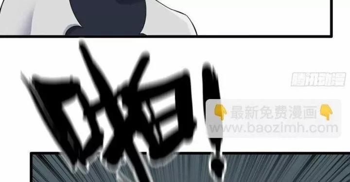 Tôi Chuyển Vàng Tại Mạt Thế 485 trang 22