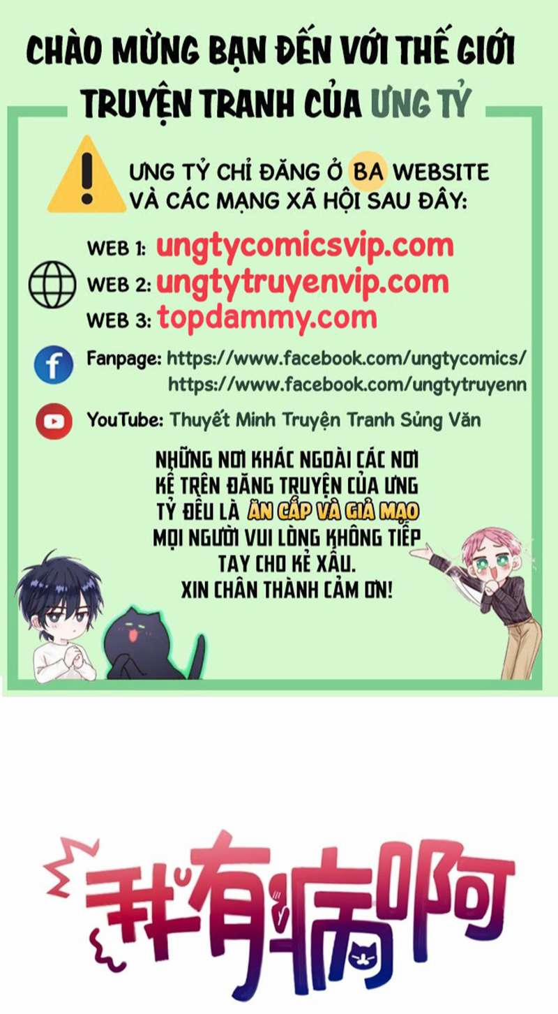 Tôi Có Bệnh 39 trang 0