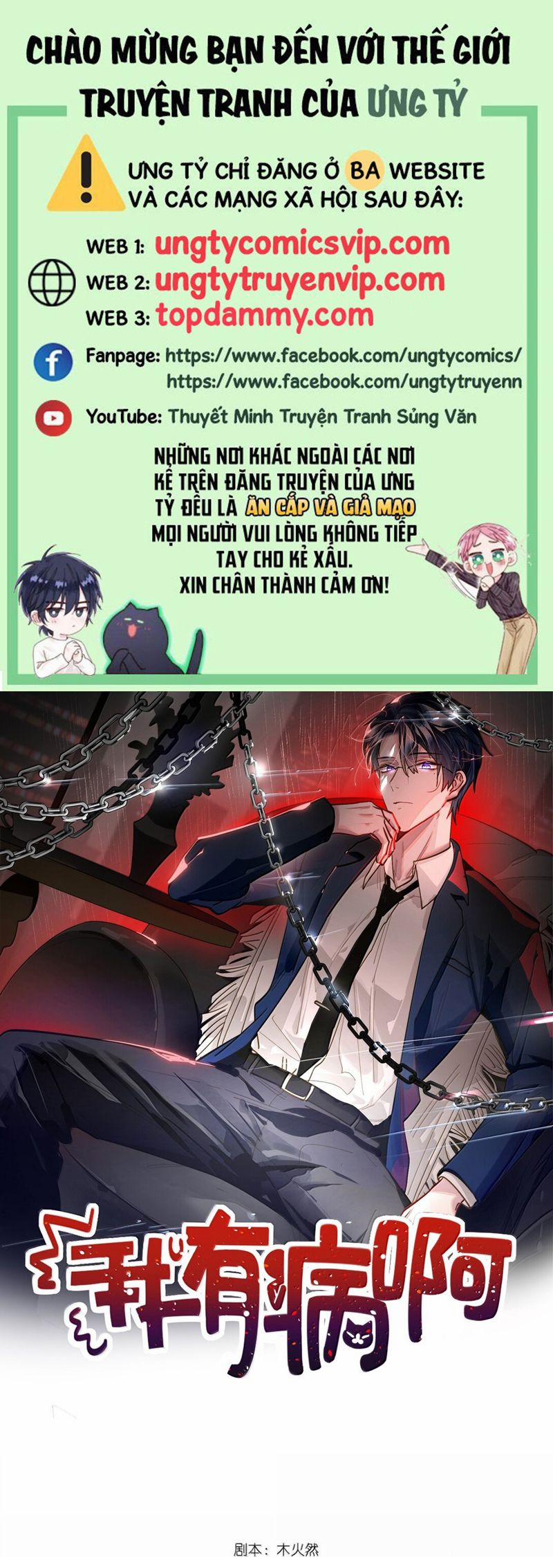 Tôi Có Bệnh 72 trang 0