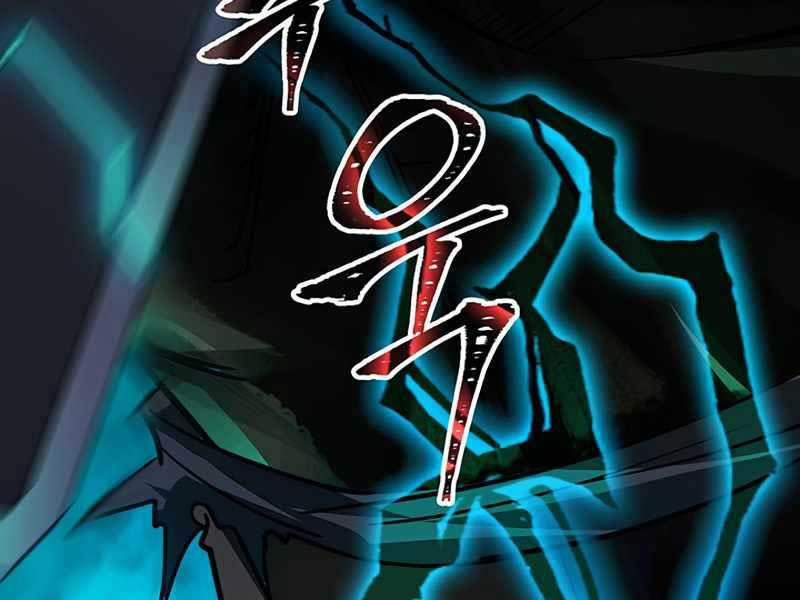 Tôi Có Đặc Tính Của Cấp Sss Nhưng Thích Sống Bình Thường 0 trang 100