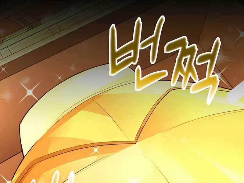 Tôi Có Đặc Tính Của Cấp Sss Nhưng Thích Sống Bình Thường 0 trang 44