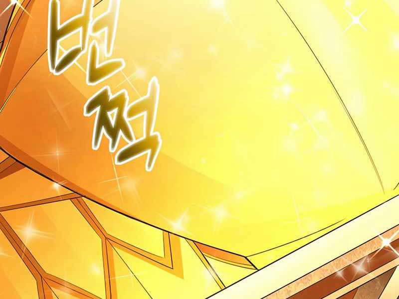 Tôi Có Đặc Tính Của Cấp Sss Nhưng Thích Sống Bình Thường 0 trang 45