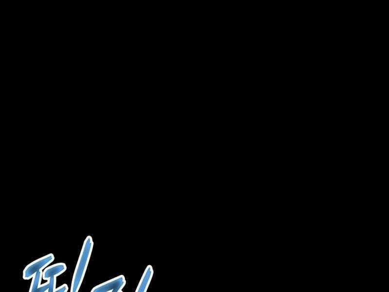 Tôi Có Đặc Tính Của Cấp Sss Nhưng Thích Sống Bình Thường 0 trang 74