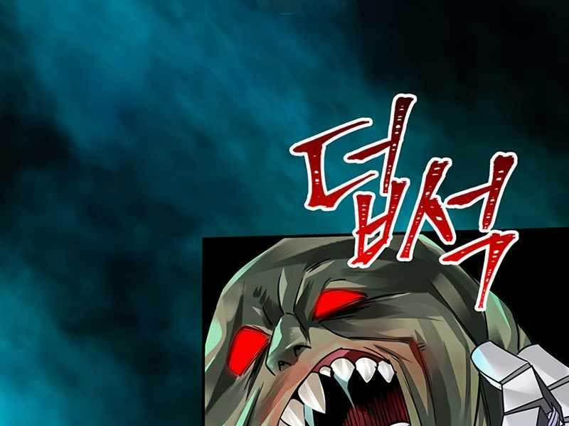 Tôi Có Đặc Tính Của Cấp Sss Nhưng Thích Sống Bình Thường 0 trang 86