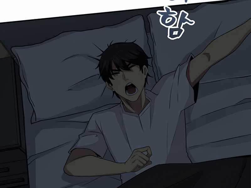 Tôi Có Đặc Tính Của Cấp Sss Nhưng Thích Sống Bình Thường 1 trang 114