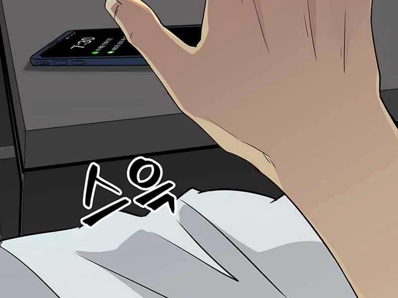 Tôi Có Đặc Tính Của Cấp Sss Nhưng Thích Sống Bình Thường 1 trang 135