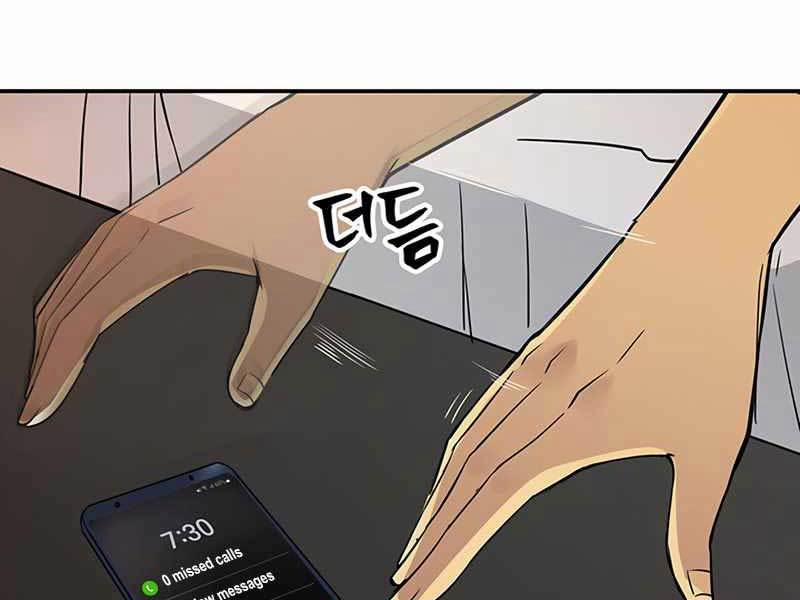 Tôi Có Đặc Tính Của Cấp Sss Nhưng Thích Sống Bình Thường 1 trang 137